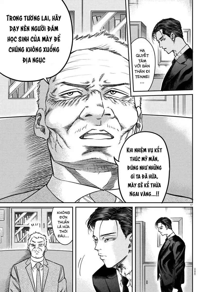 Enma no Kyoushitsu Chapter 4 - Page 17