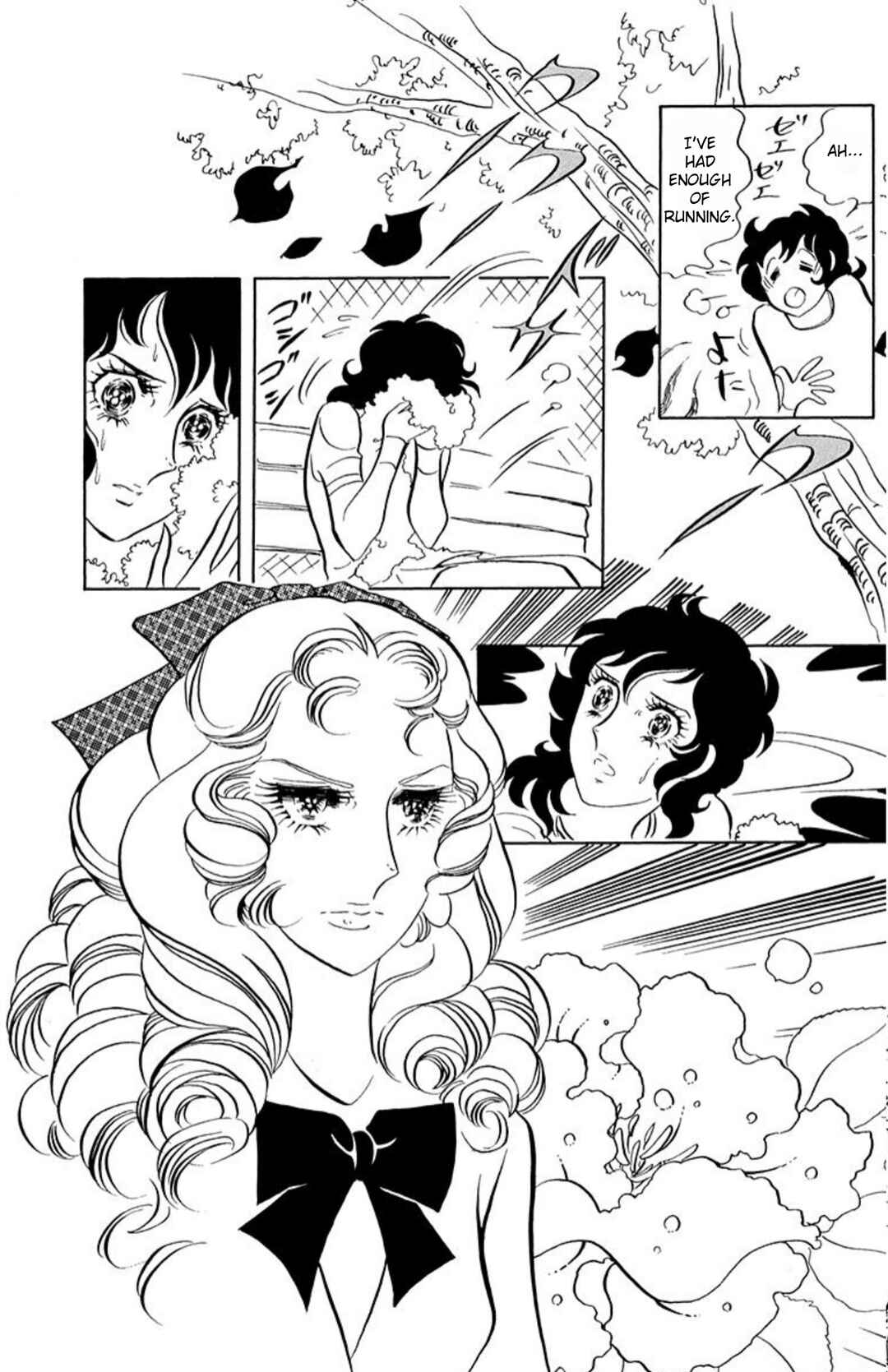Aim for the Ace! Chapter 56 - Page 12
