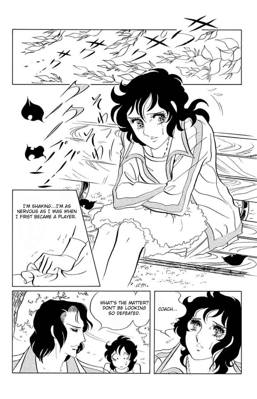 Aim for the Ace! Chapter 56 - Page 17