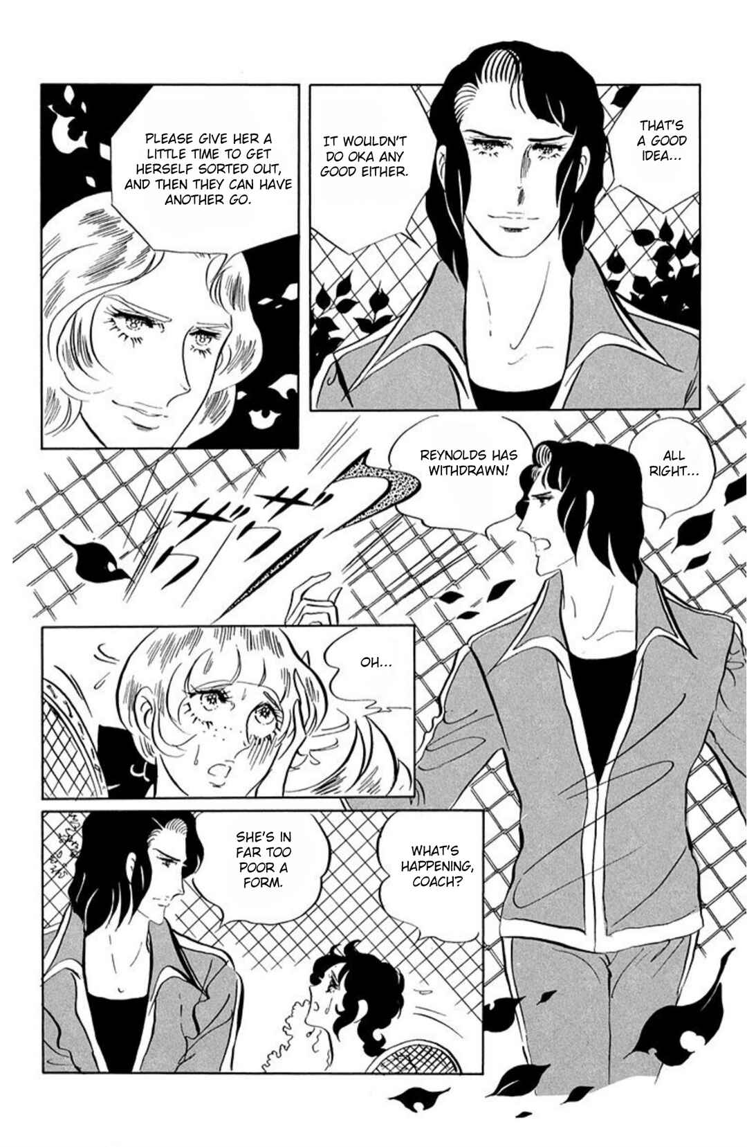 Aim for the Ace! Chapter 56 - Page 30