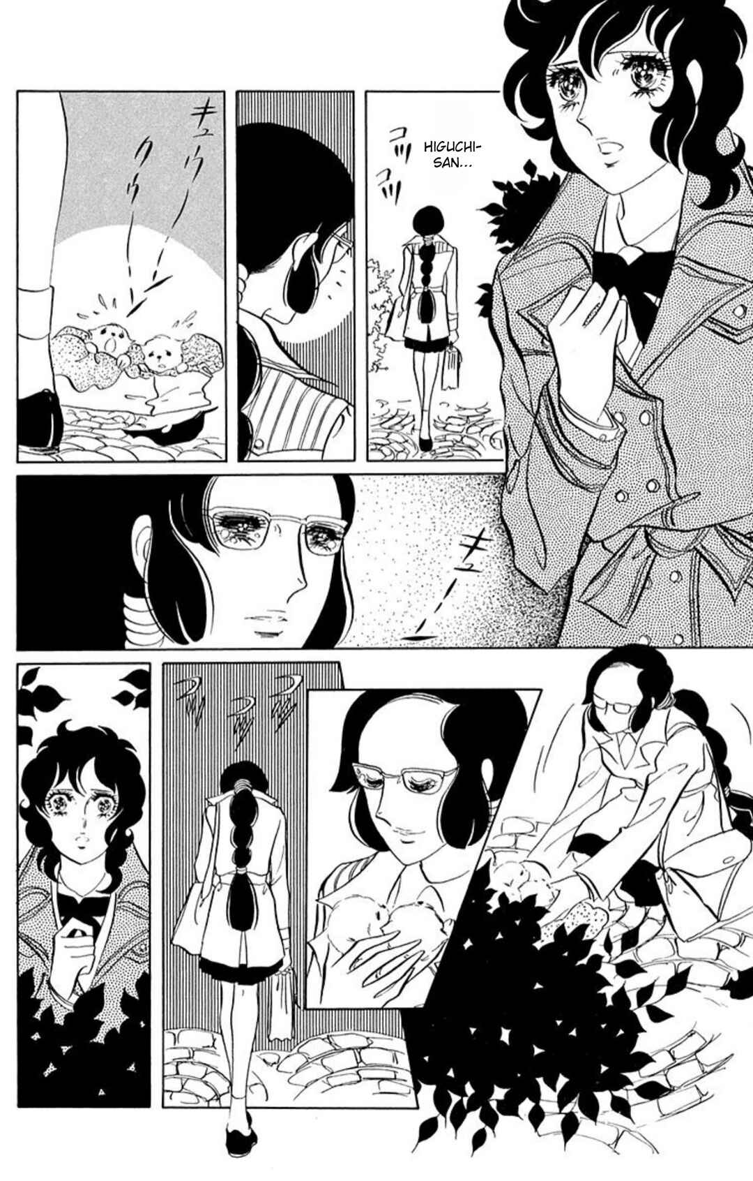 Aim for the Ace! Chapter 56 - Page 6