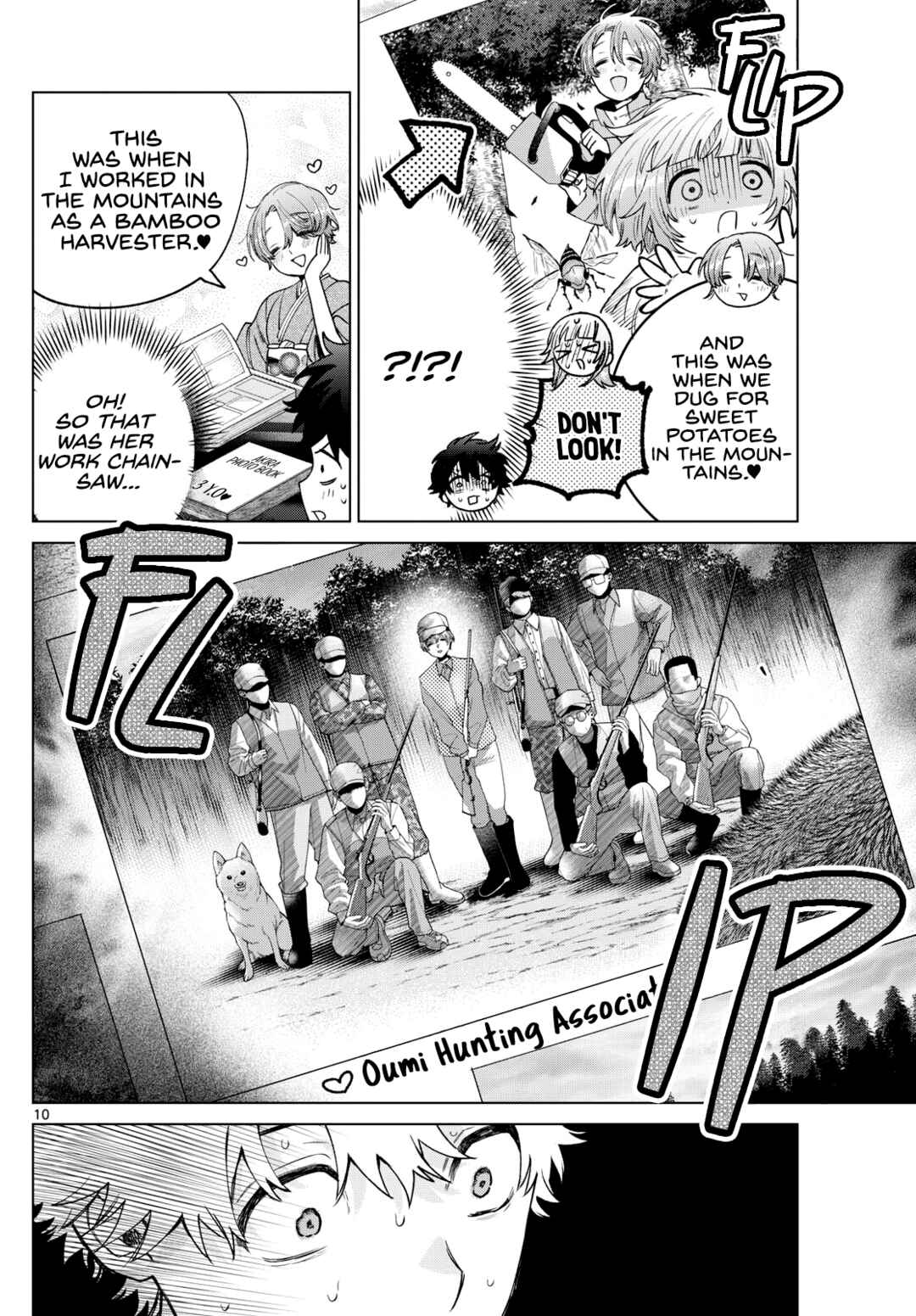 Momose Akira no Hatsukoi Hatan-chuu. Chapter 28 - Page 10