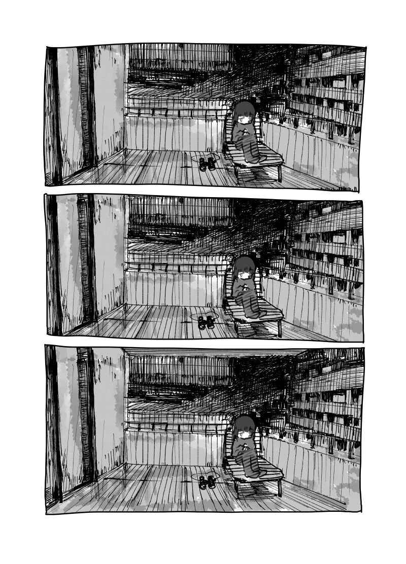 Minami in the Night Chapter ? - Page 46