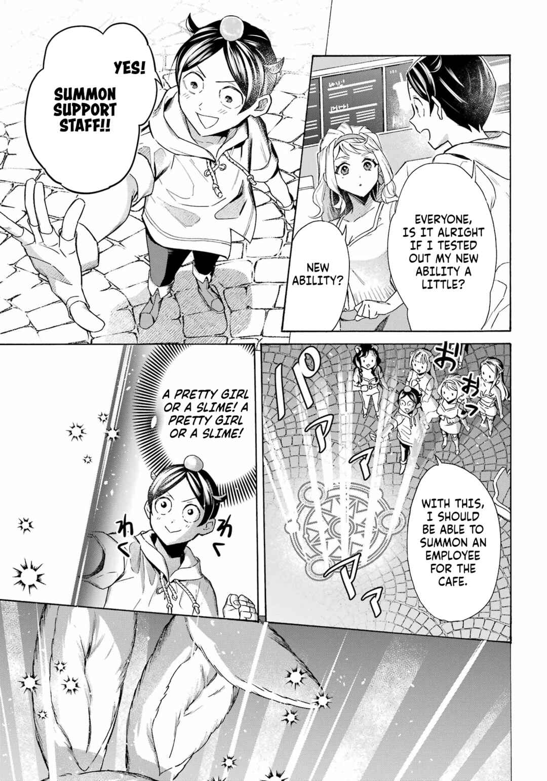 Mezase Gouka Kyakusen!! ~Fune Shoukan Skill de Isekai Rich Life wo Te ni Irero~ Chapter 62 - Page 11
