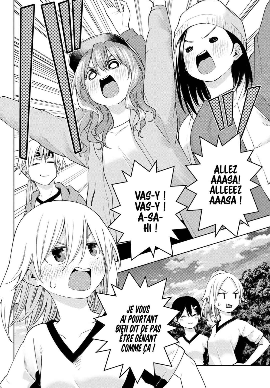 Amagami-san Chi no Enmusubi Chapter 125 - Page 14