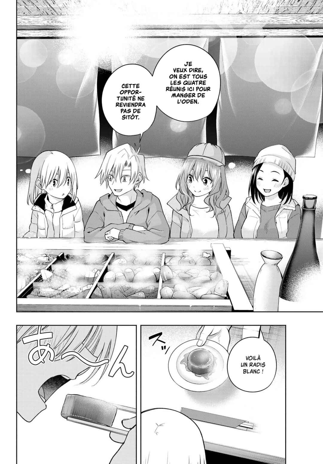 Amagami-san Chi no Enmusubi Chapter 125 - Page 18