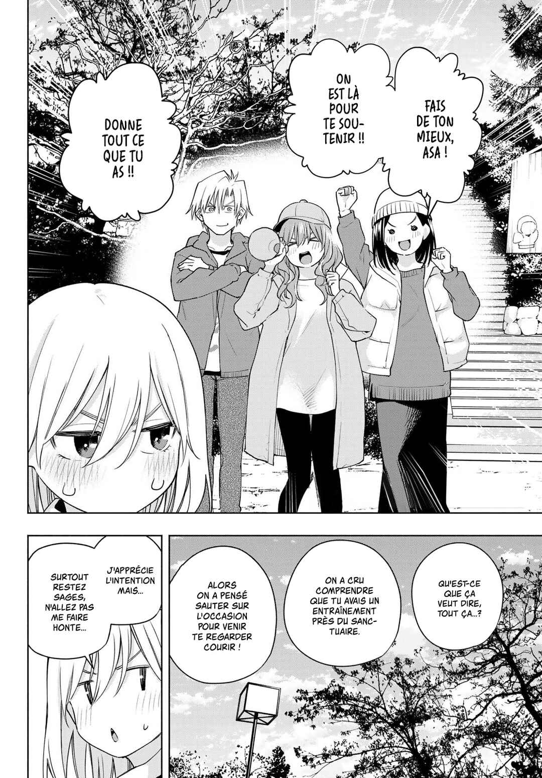 Amagami-san Chi no Enmusubi Chapter 125 - Page 2