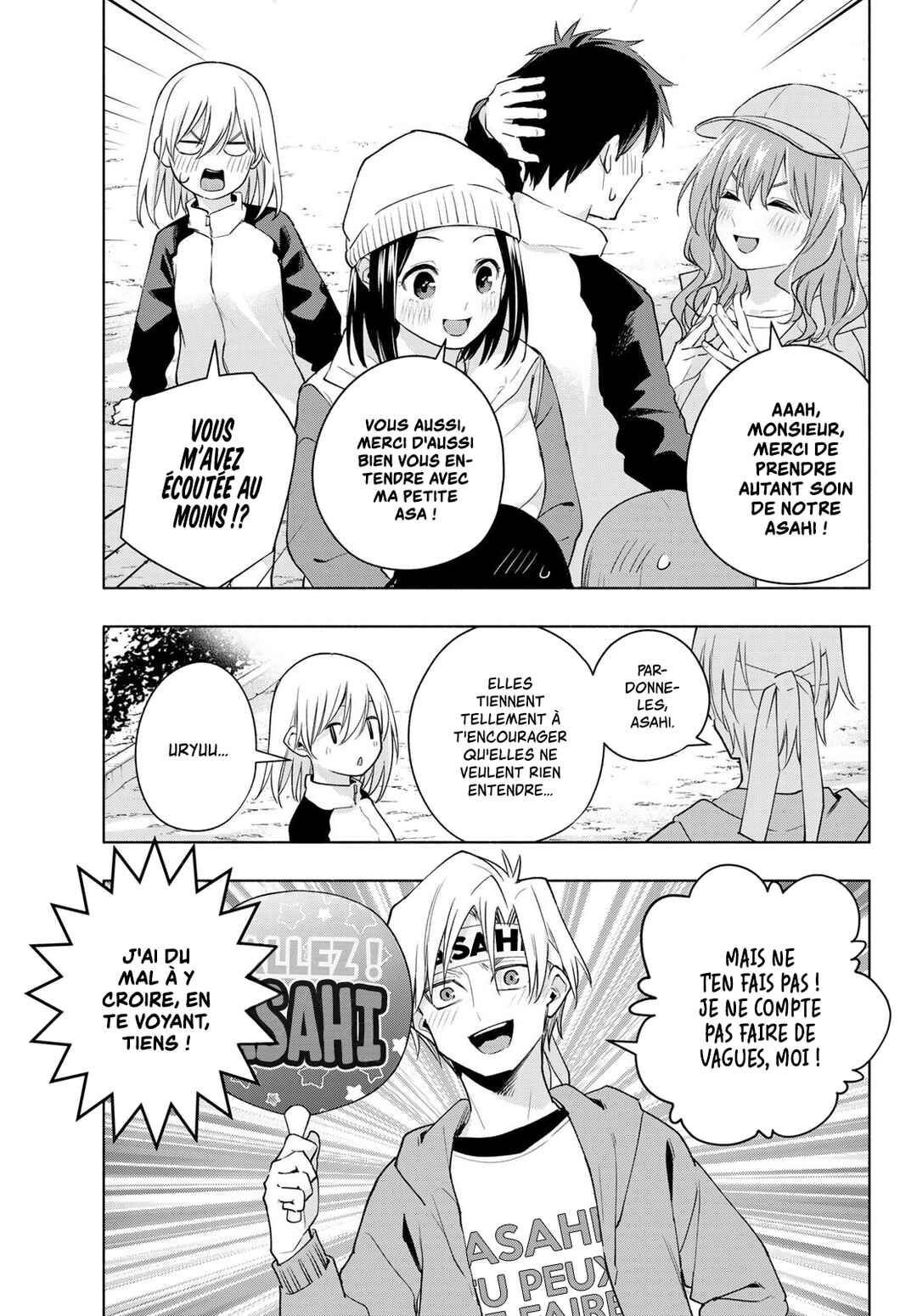 Amagami-san Chi no Enmusubi Chapter 125 - Page 3