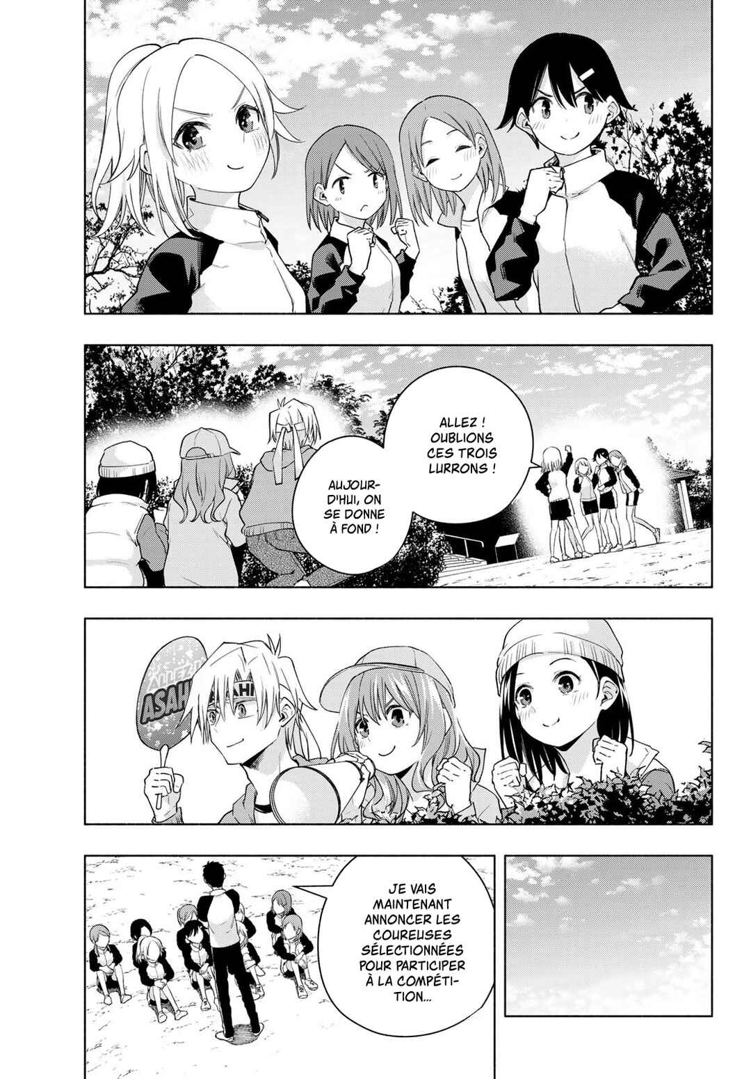 Amagami-san Chi no Enmusubi Chapter 125 - Page 7