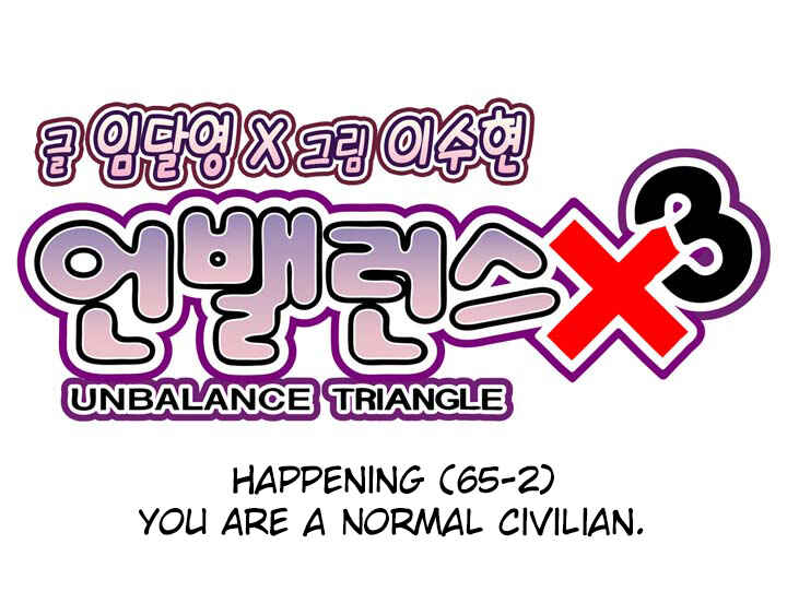 Unbalance Triangle Chapter 65.2 - Page 5