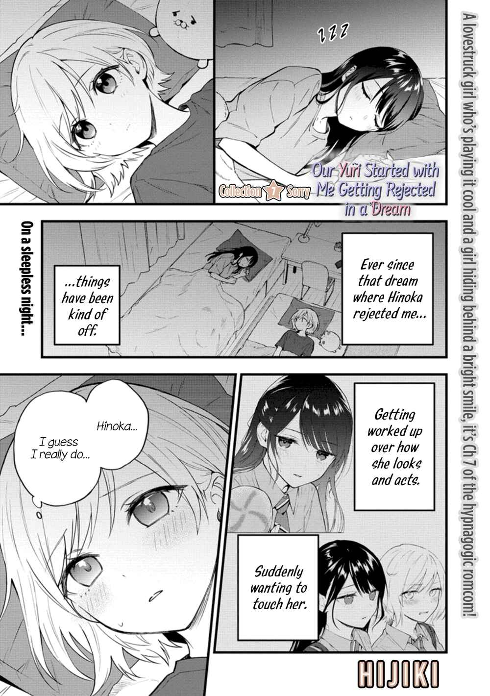 Yume de Furarete Hajimaru Yuri Chapter 7 - Page 1