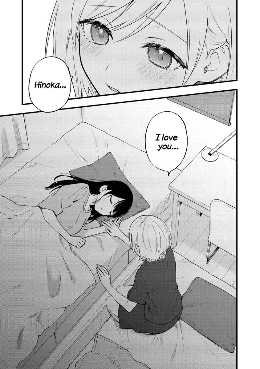 Yume de Furarete Hajimaru Yuri Chapter 7 - Page 3