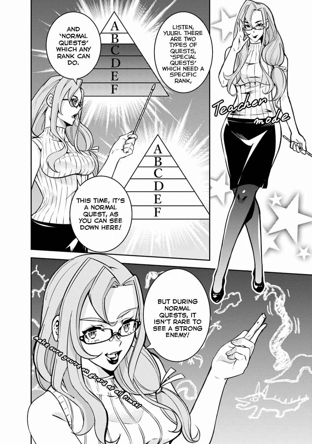 Shijou Saikyou no Mahou Kenshi, F Rank Boukensha ni Tensei Suru ~Kensei to Matei, 2 Tsu no Zense wo motta Otoko no Eiyuutan~ Chapter 21 - Page 15