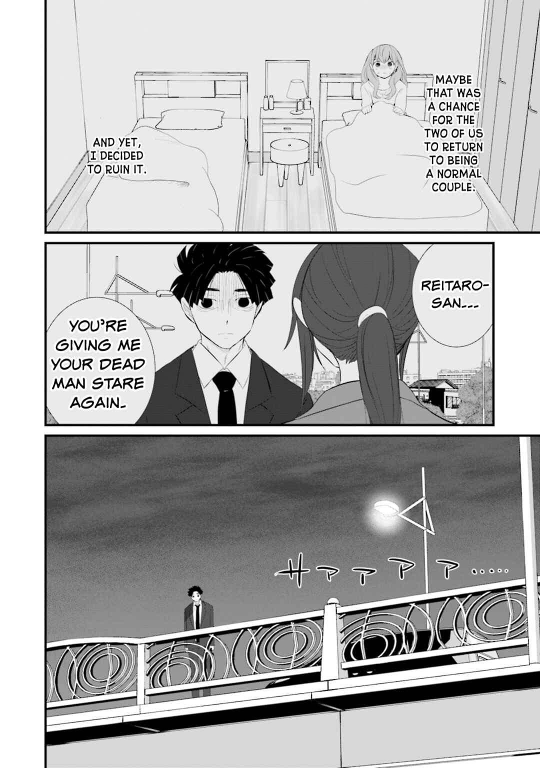 Sonna Kazoku nara Sutechaeba? Chapter 17 - Page 4