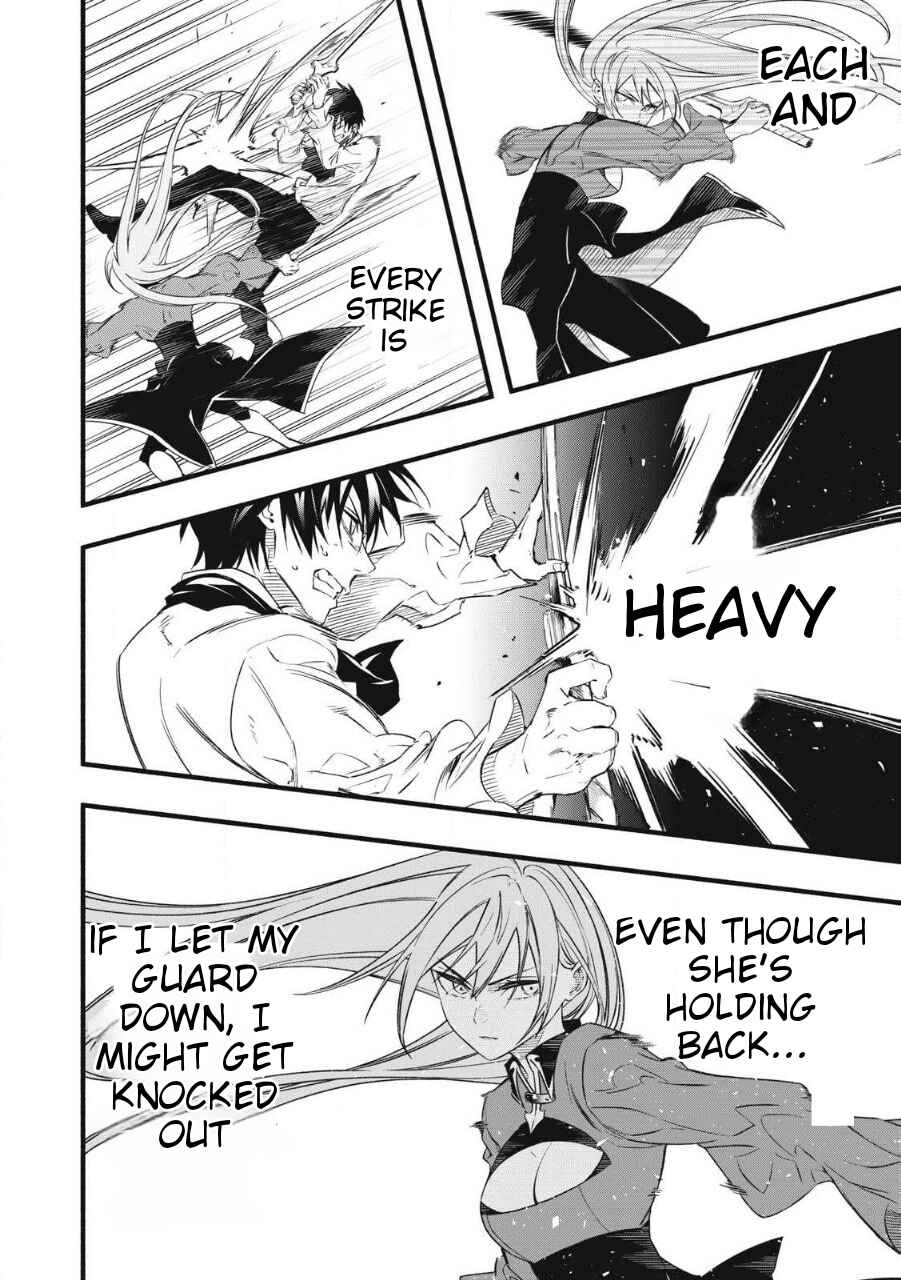 Game Chuuban de Shinu Akuyaku Kizoku ni Tensei Shita node, Hazure Skill "Tame" wo Kushi Shite Saikyou wo Mezashite Mita Chapter 1.2 - Page 15