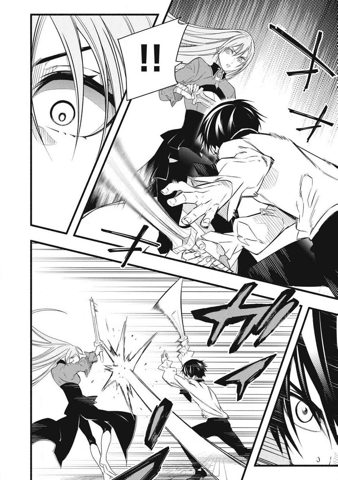Game Chuuban de Shinu Akuyaku Kizoku ni Tensei Shita node, Hazure Skill "Tame" wo Kushi Shite Saikyou wo Mezashite Mita Chapter 1.2 - Page 25