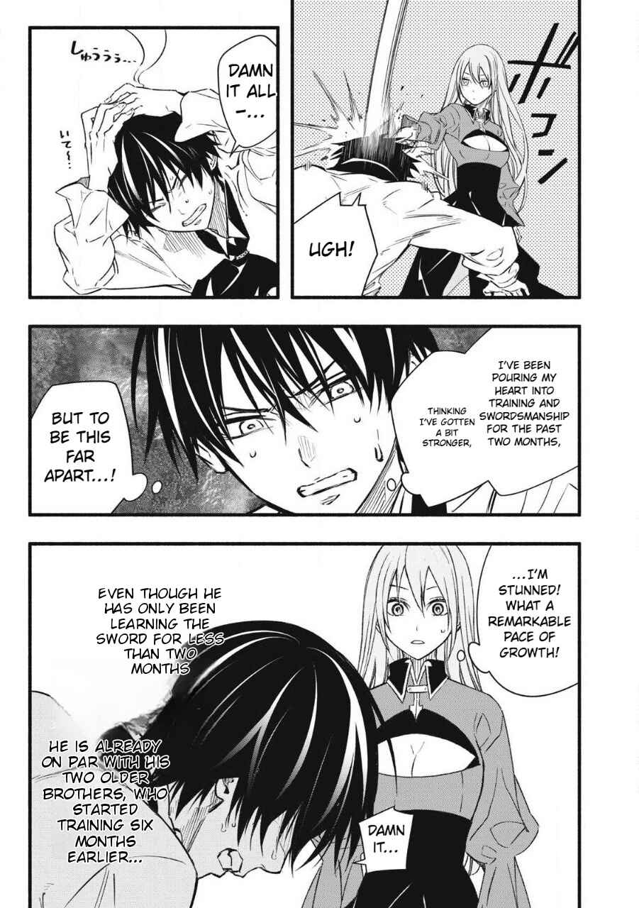 Game Chuuban de Shinu Akuyaku Kizoku ni Tensei Shita node, Hazure Skill "Tame" wo Kushi Shite Saikyou wo Mezashite Mita Chapter 1.2 - Page 33