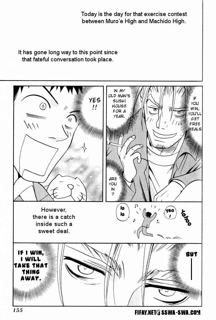 Bamboo Blade Chapter 18 - Page 1