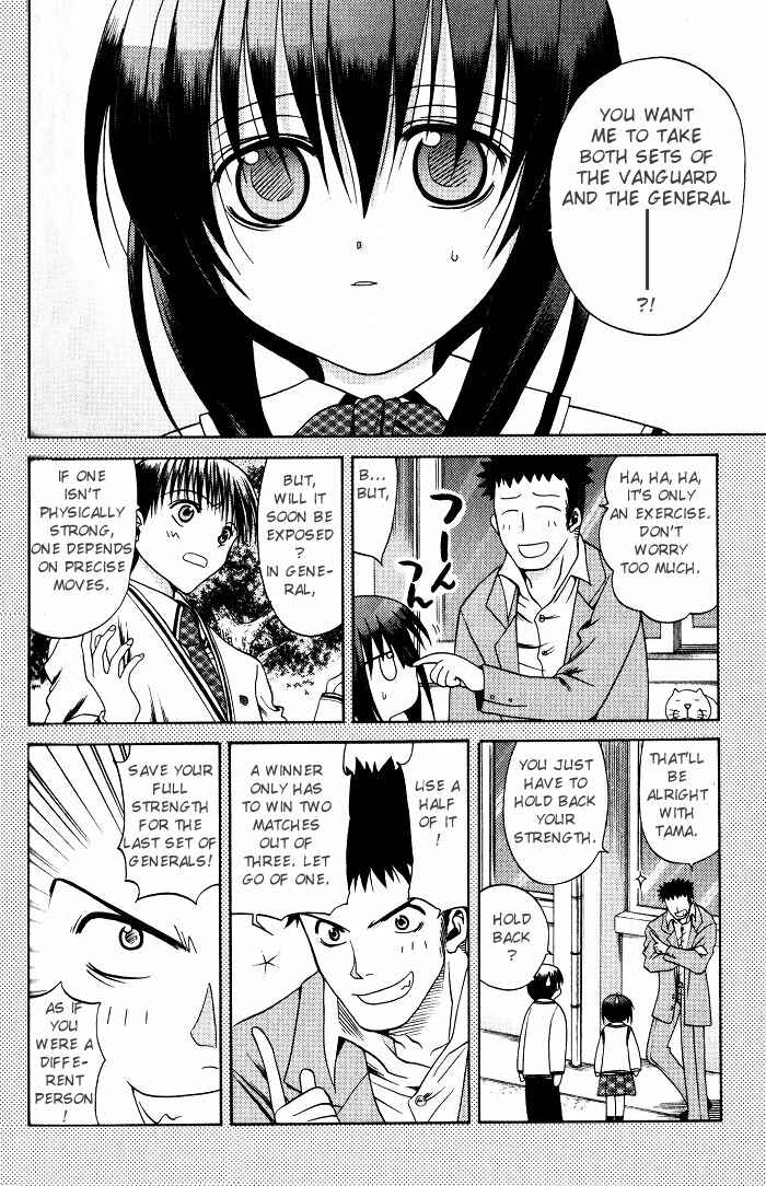 Bamboo Blade Chapter 18 - Page 16