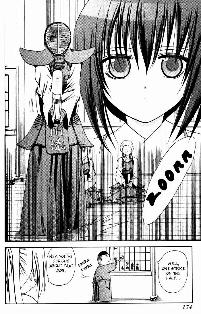 Bamboo Blade Chapter 18 - Page 20