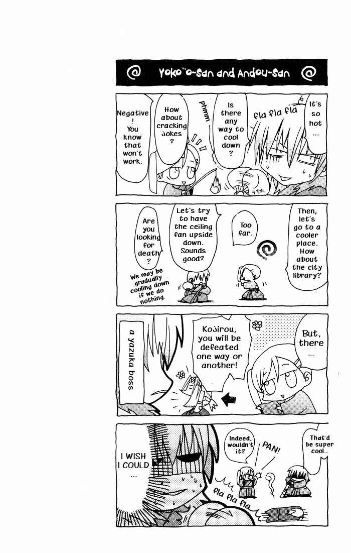 Bamboo Blade Chapter 18 - Page 22