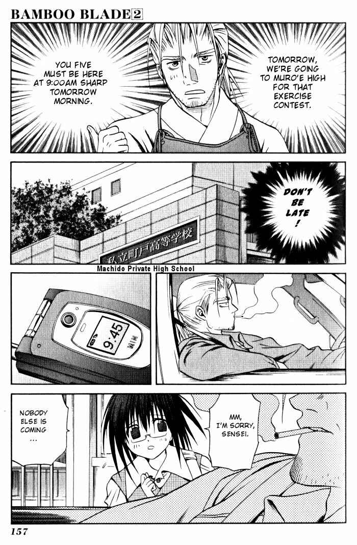 Bamboo Blade Chapter 18 - Page 3