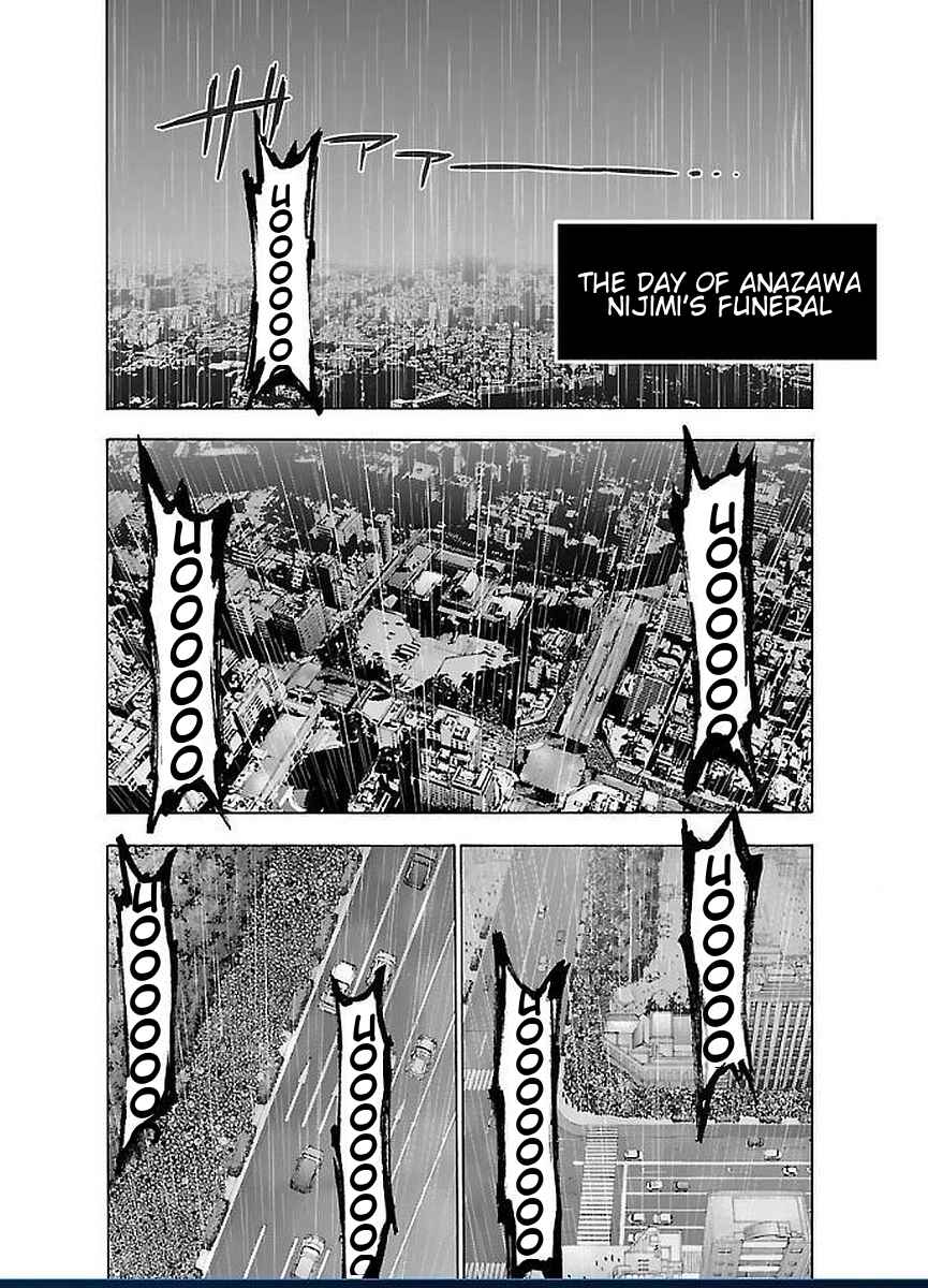 Magical Girl Site Chapter 45 - Page 14