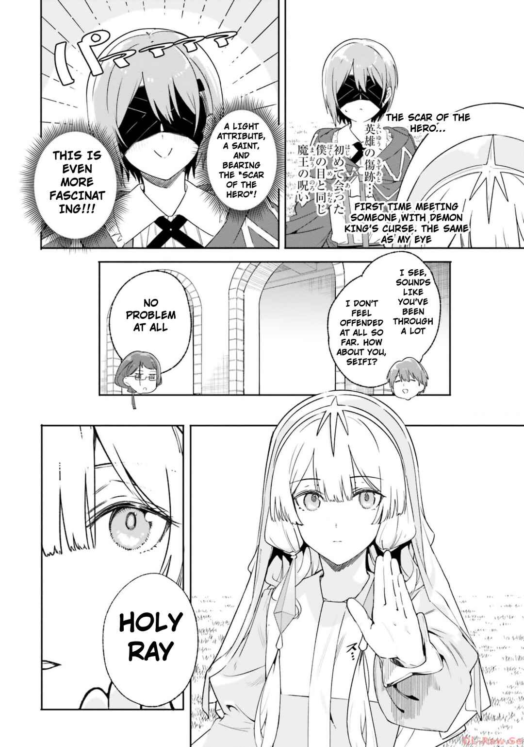 Kunon the Sorcerer Can See Chapter 16 - Page 12