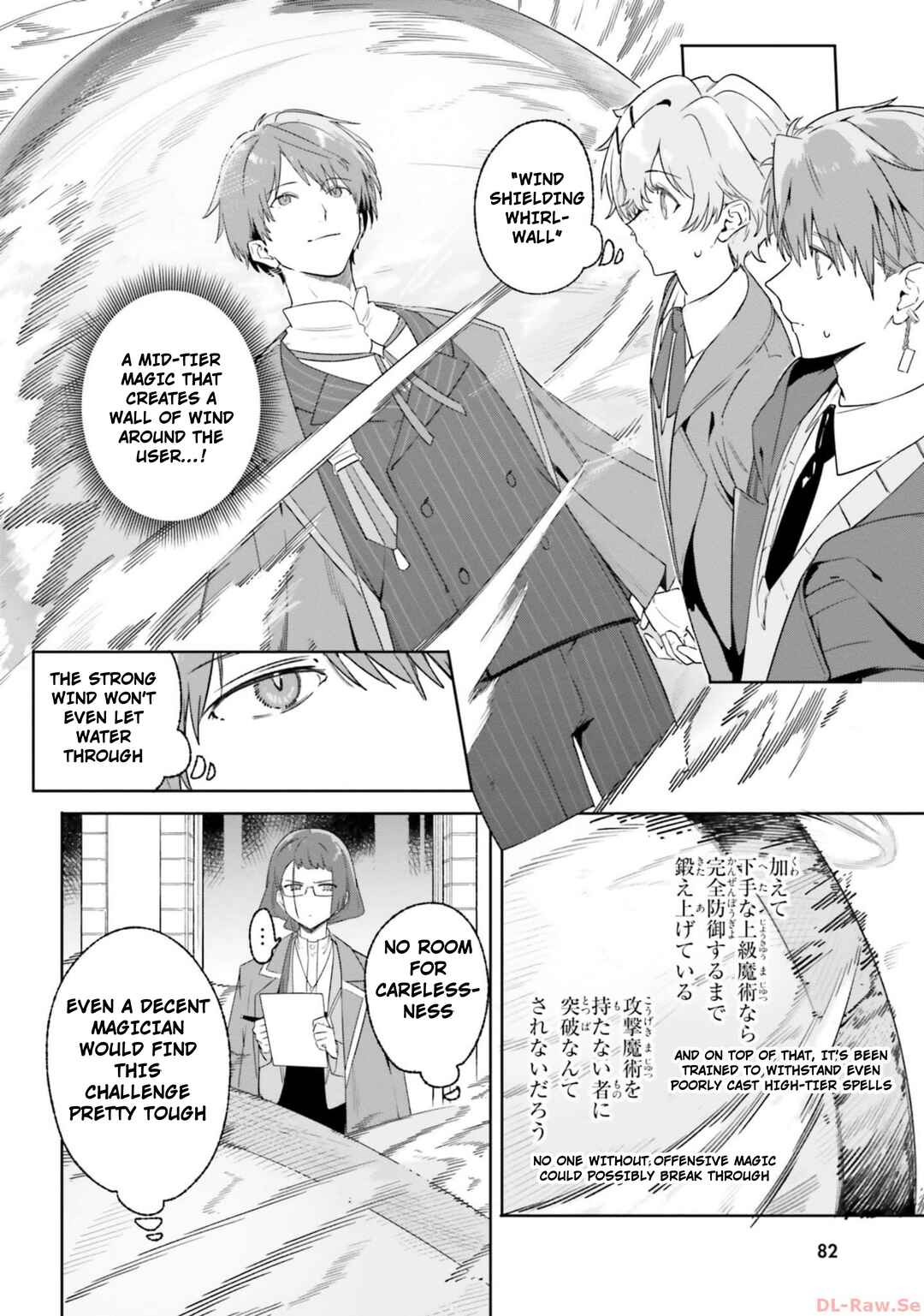 Kunon the Sorcerer Can See Chapter 16 - Page 22