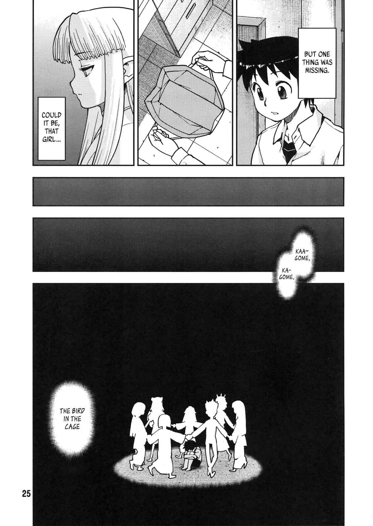 Tsugumomo Chapter 0 - Page 25