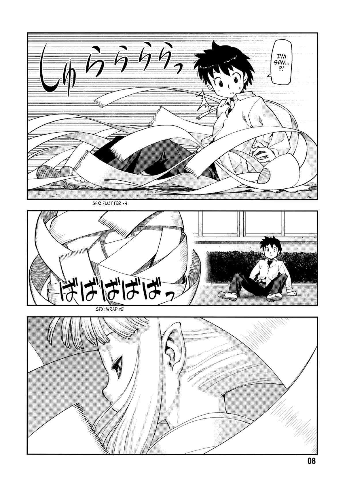 Tsugumomo Chapter 0 - Page 9