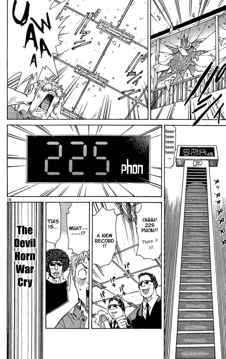 Yakitate!! Japan Chapter 33 - Page 12