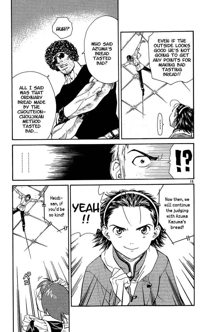 Yakitate!! Japan Chapter 33 - Page 17