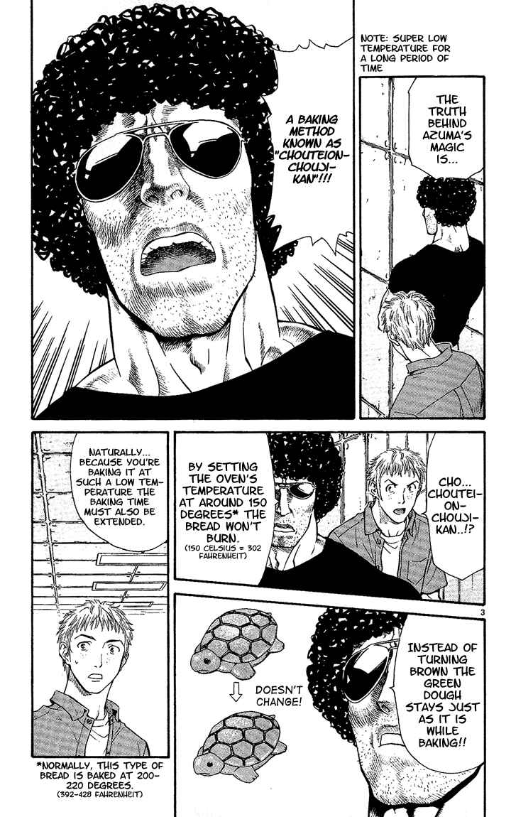Yakitate!! Japan Chapter 33 - Page 5
