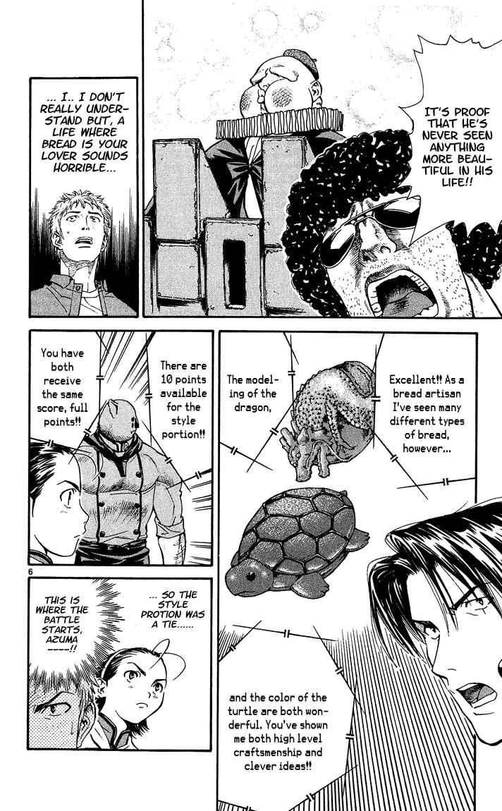 Yakitate!! Japan Chapter 33 - Page 8