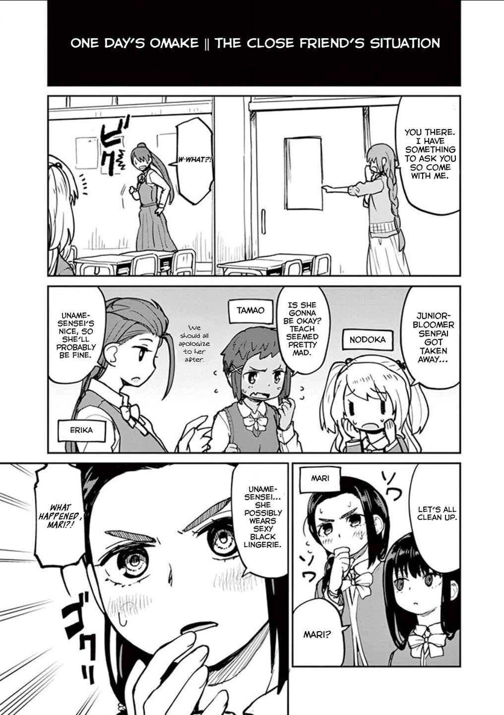 Kaii to Otome to Kamikakushi Chapter 8.5 - Page 4
