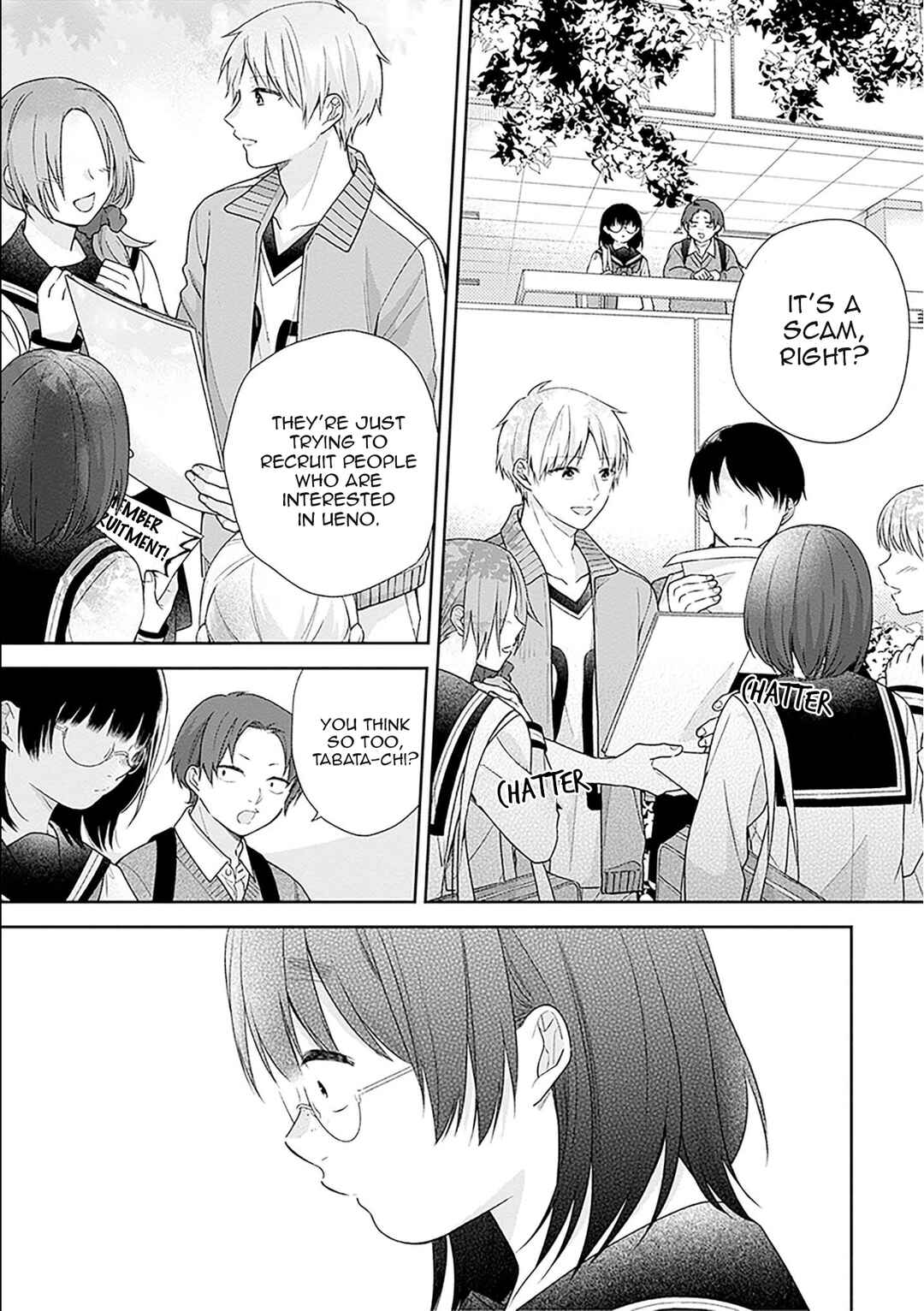 Busu ni Hanataba o. Chapter 49 - Page 16