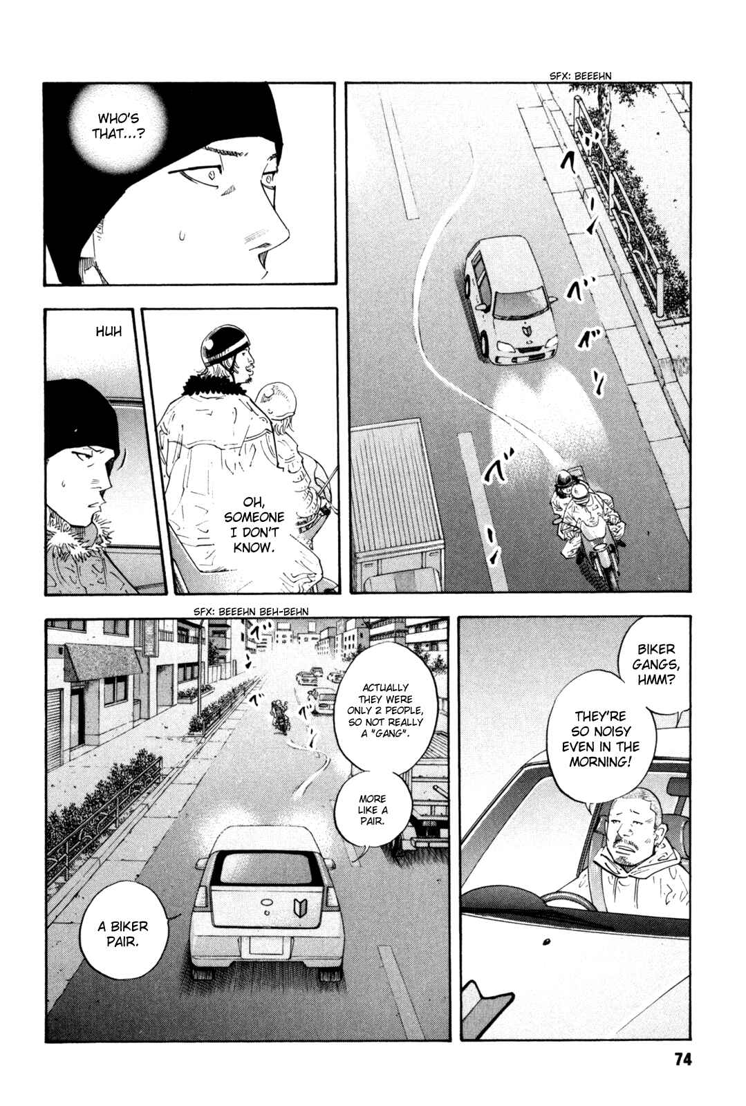 REAL Chapter 39 - Page 4