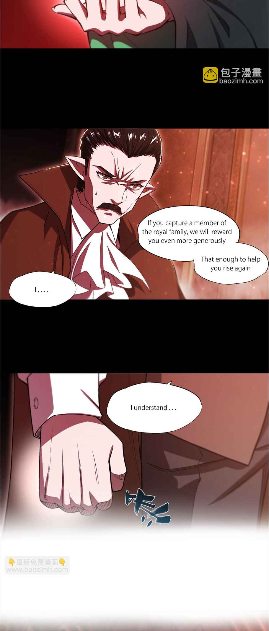 Xuè Jī yǔ Qíshì Chapter 258 - Page 5