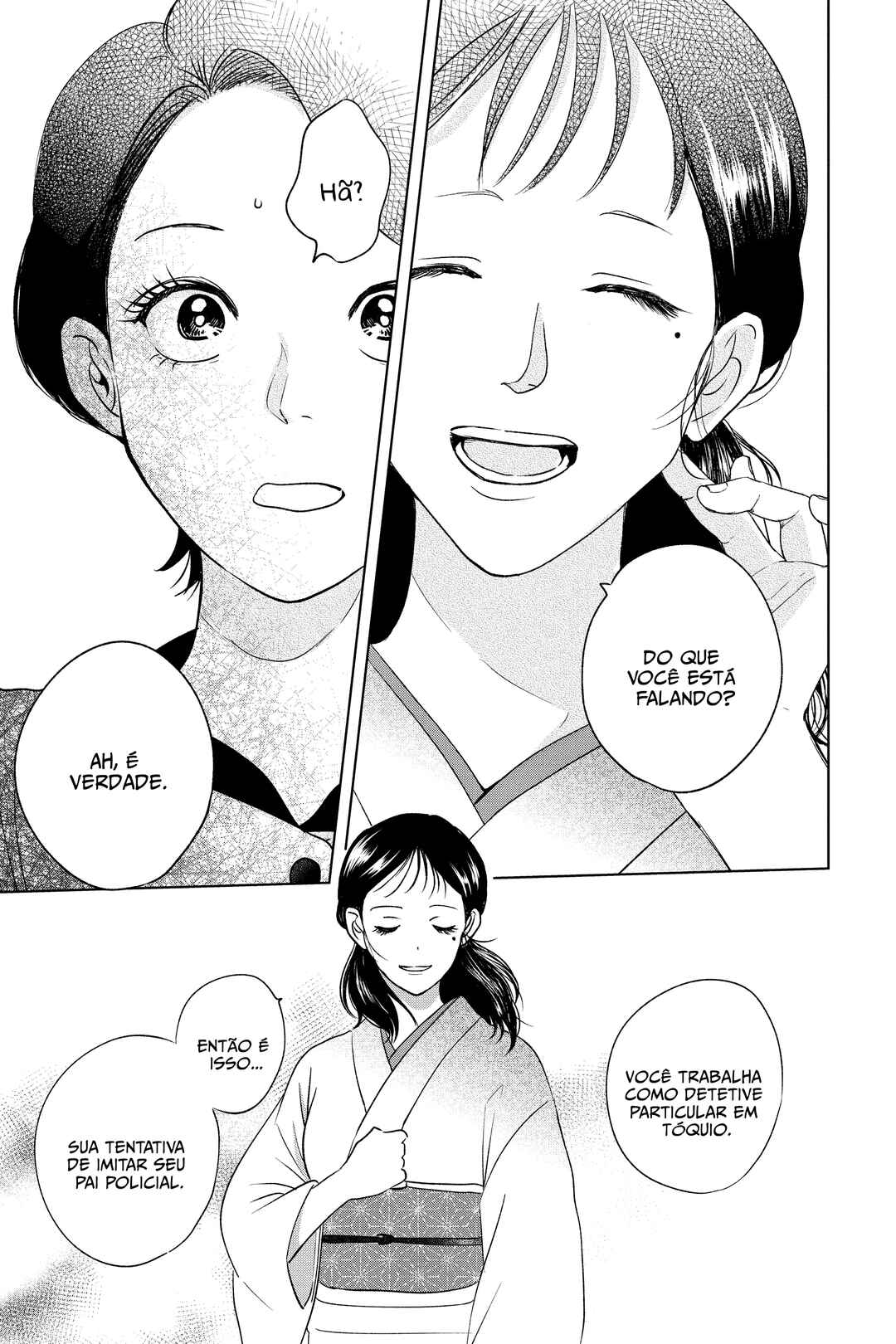 My Dear Detective: Mitsuko’s Case Files Chapter 43 - Page 18