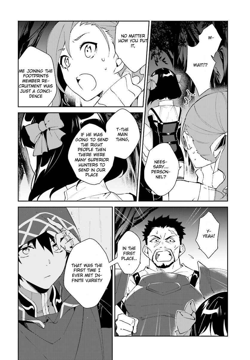 Nageki no Bourei wa Intai Shitai ~Saijaku Hunter ni Yoru Saikyou Party Ikuseijutsu~ Chapter 6 - Page 18