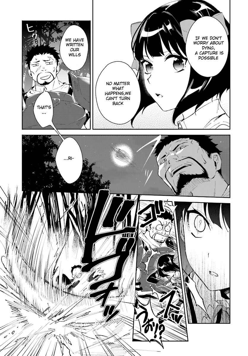 Nageki no Bourei wa Intai Shitai ~Saijaku Hunter ni Yoru Saikyou Party Ikuseijutsu~ Chapter 6 - Page 21