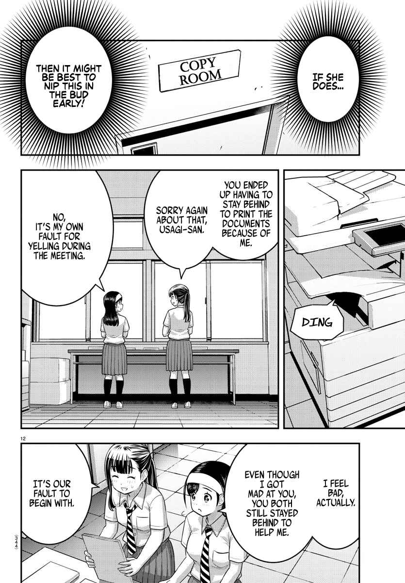 Yankee JK Kuzuhana-chan Chapter 140 - Page 12