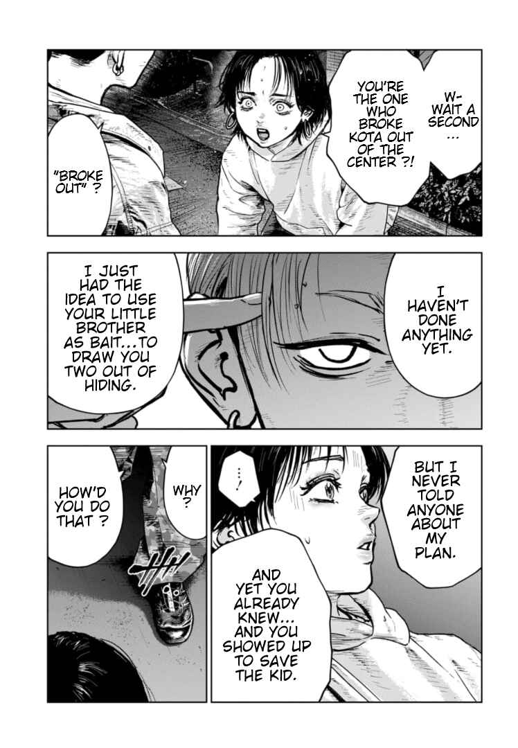 Gyakusatsu Happy End ~Ao no Shou~ Chapter 17 - Page 12