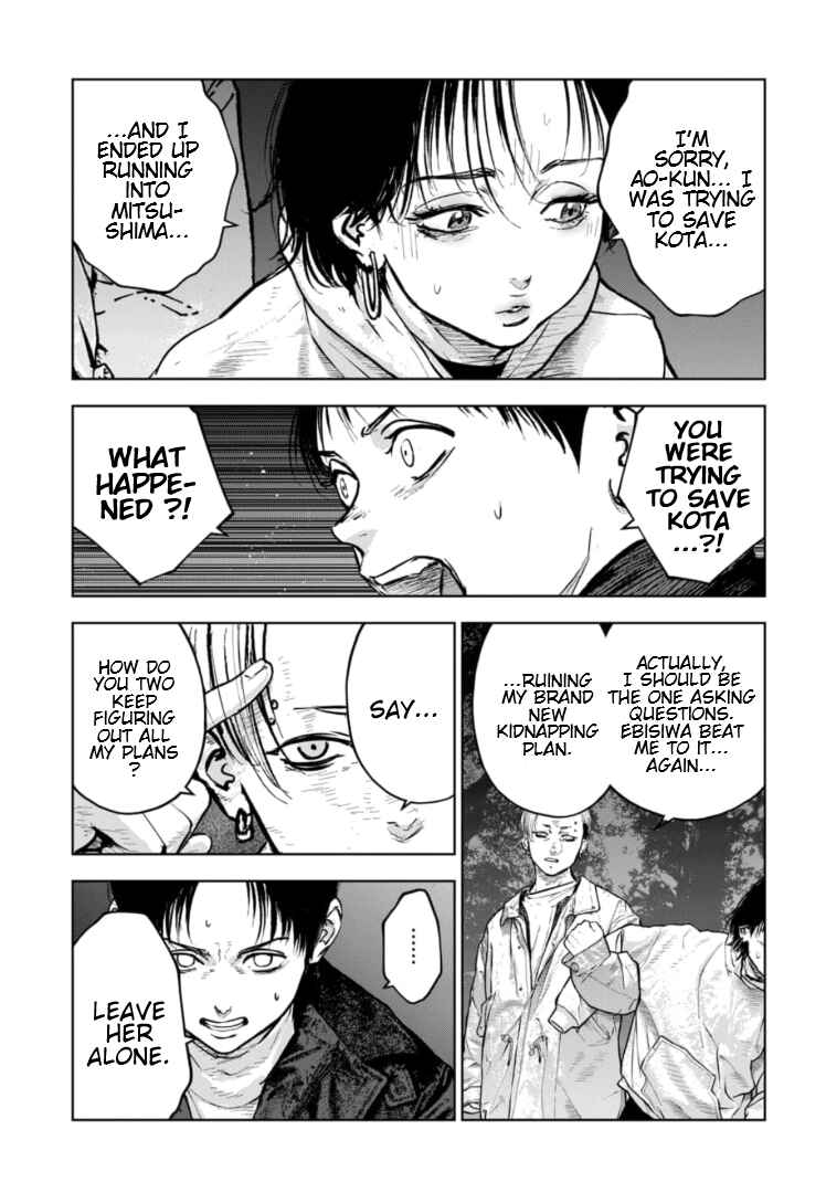 Gyakusatsu Happy End ~Ao no Shou~ Chapter 17 - Page 18