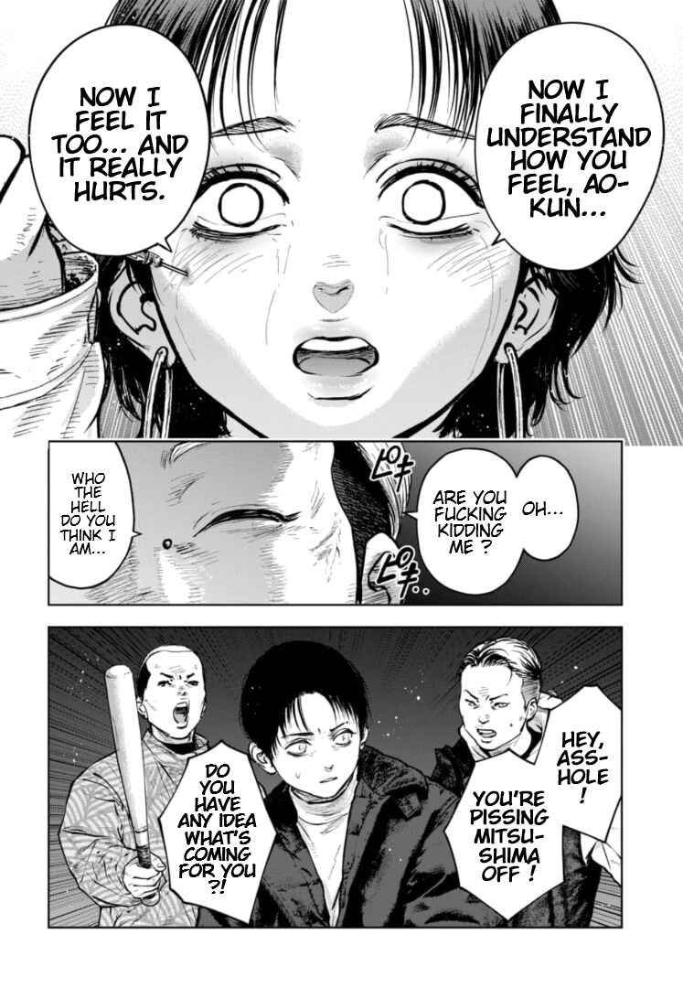 Gyakusatsu Happy End ~Ao no Shou~ Chapter 17 - Page 21