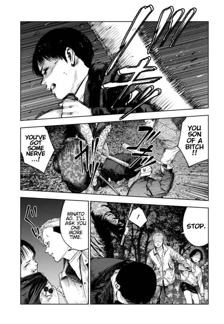 Gyakusatsu Happy End ~Ao no Shou~ Chapter 17 - Page 24
