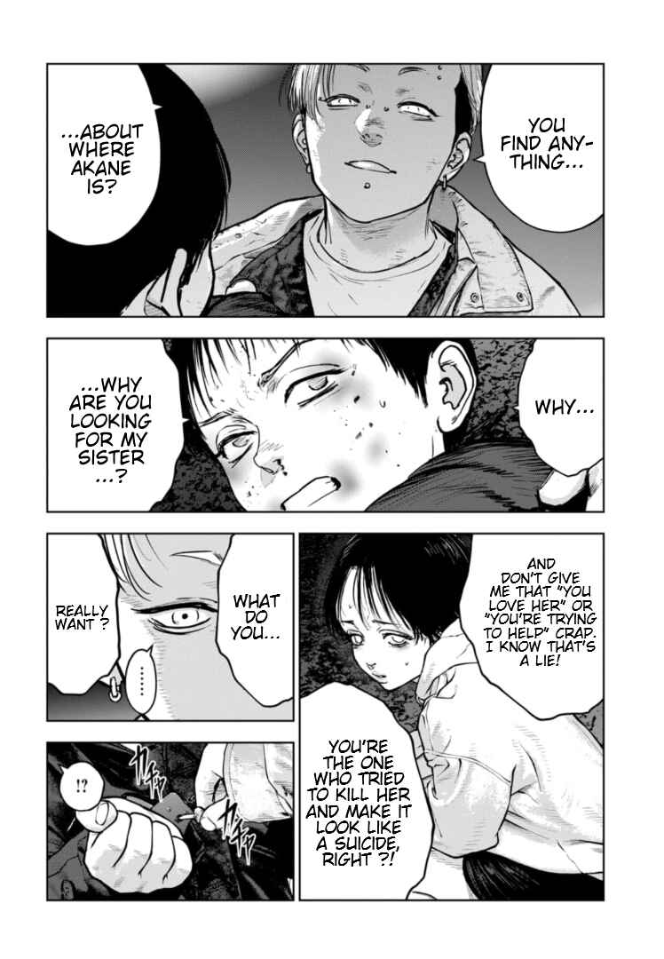 Gyakusatsu Happy End ~Ao no Shou~ Chapter 17 - Page 25