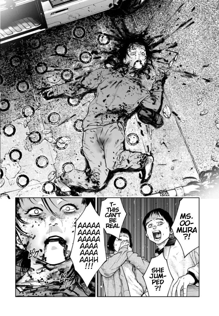 Gyakusatsu Happy End ~Ao no Shou~ Chapter 17 - Page 3