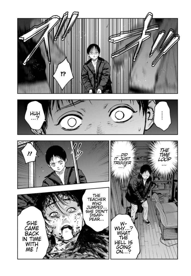 Gyakusatsu Happy End ~Ao no Shou~ Chapter 17 - Page 4